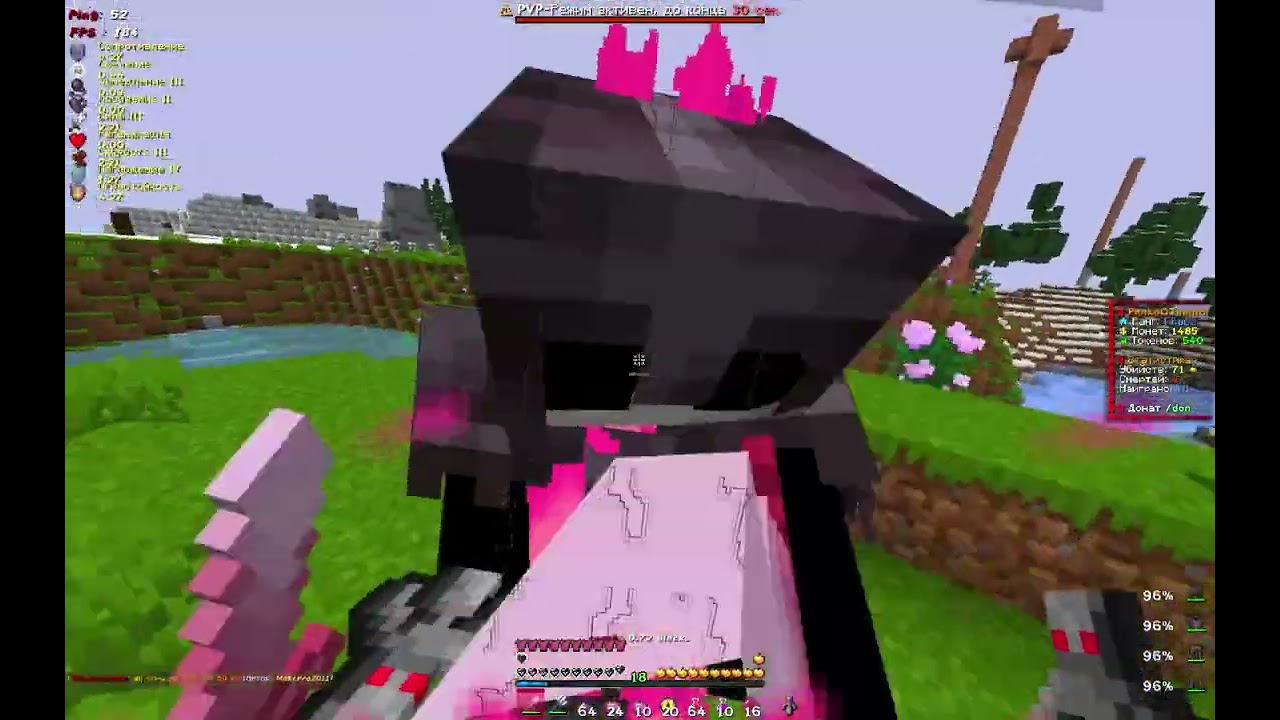 Пытаюсь не мисать I PvP FunTime