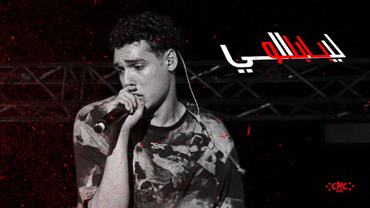 مروان بابلو - ليالي ( كامل ) × MARWAN PABLO - LAYALI