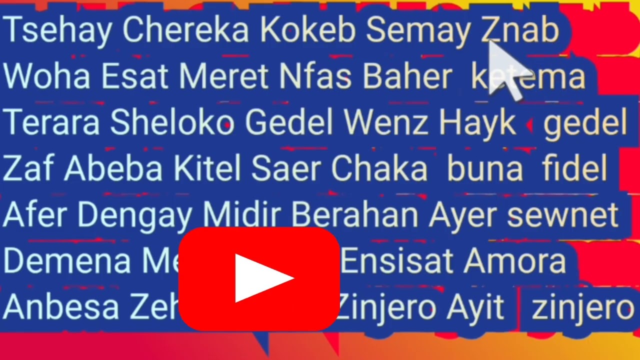 አማረኛ-በእግሊዘኛ ማንበብ #መፃፍ ክፍል 16  #ጀማሪዎች#habesha