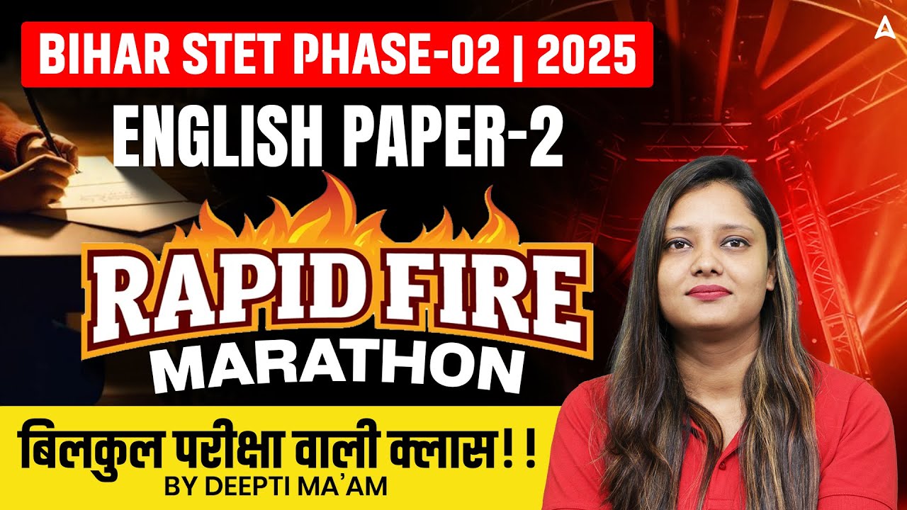 Bihar STET Phase-2 English Paper-2 Marathon | Bihar STET English Paper 2 PYQ's By Deepti Mam