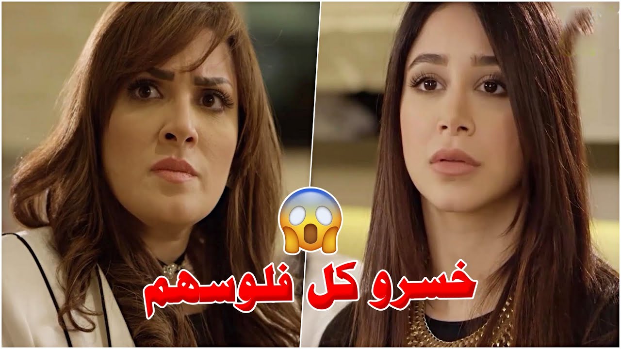 عشان تنتقم من بناتها كتبت كل املاكها باسم شخص غريب