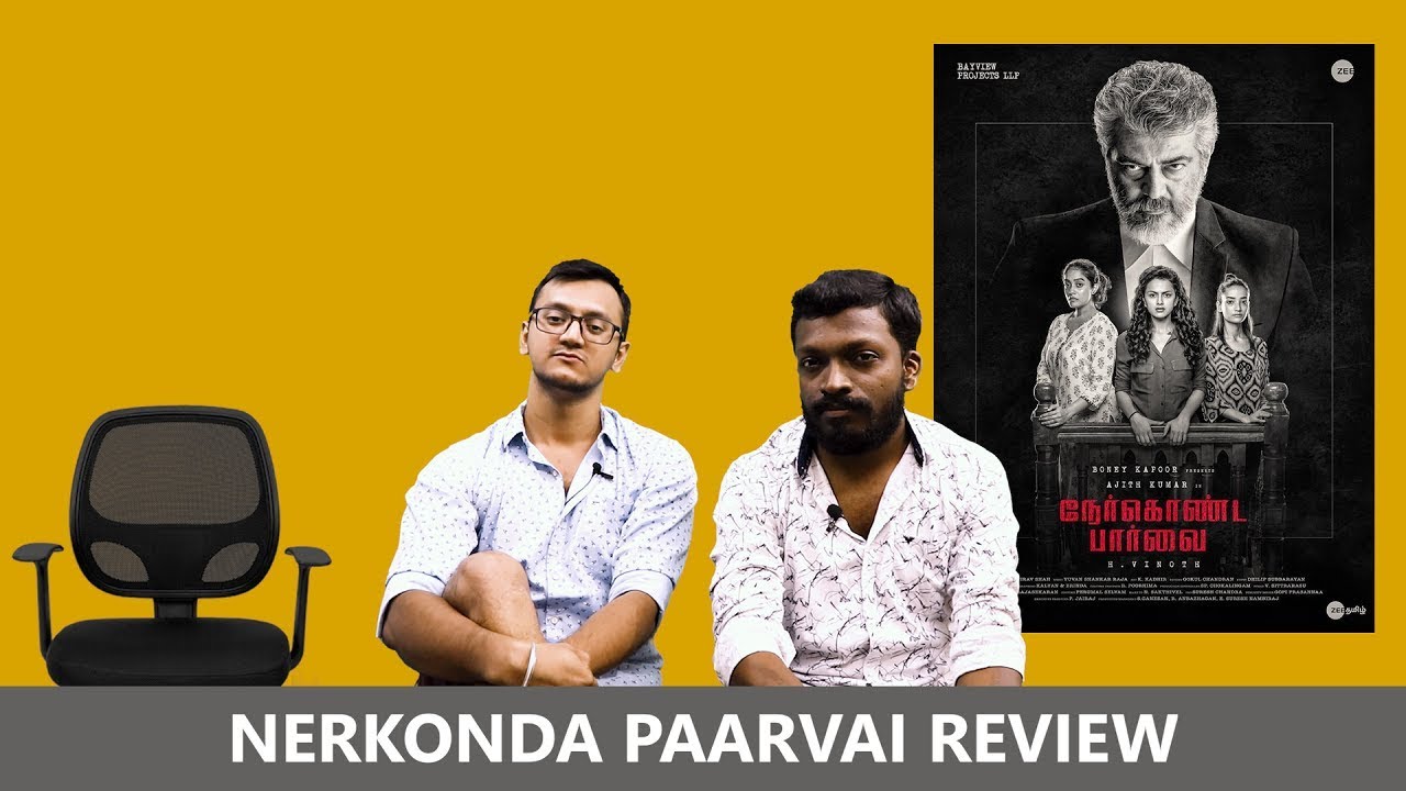 Nerkonda Paarvai Review | Plip Plip