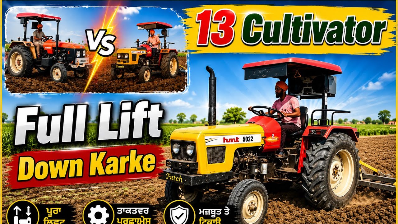 HMT and Swaraj 855 da jor check karo 🔥//HMT de Full Lift down karke lift sensing Check kari