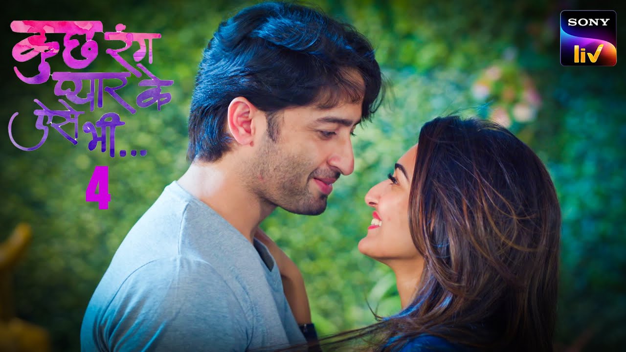 Sanjana Watches Dev-Sonakshi’s Romance 💔 | One-Sided Love Story | KRPKAB 4