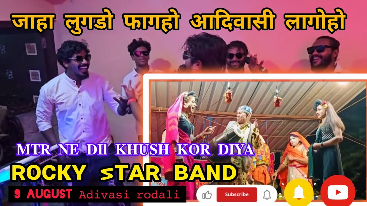 जाहा लुगडो फांगोहो आदिवासी लागोहो | 9August Aadiwasi Rodali | Rocky Star Band 2025/26