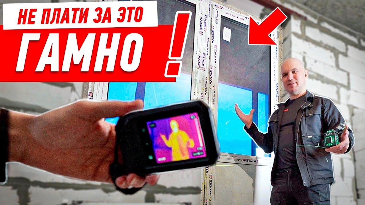 НИКОГДА НЕ ПЛАТИ ЗА ЭТО ГАМНО #192 [ ЗЕМСРЕМОНТ, ЗЕМСТАНДАРТ ]