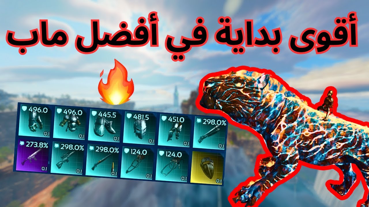 كيف جبنا بلوبرنتات فخمة و بداية اسطورية بسنتر!! 🔥 | ARK Smalls center #1