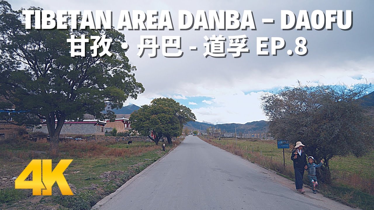 Driving in China Tibetan Sichuan - Danba to Daofu Part.8