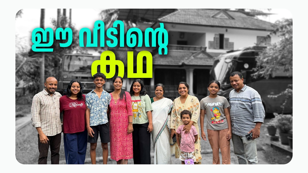 Story of our House | Puthettu Travel Vlog |