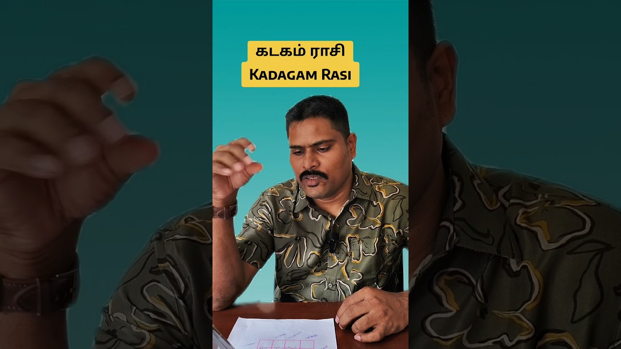#kadagamrasi