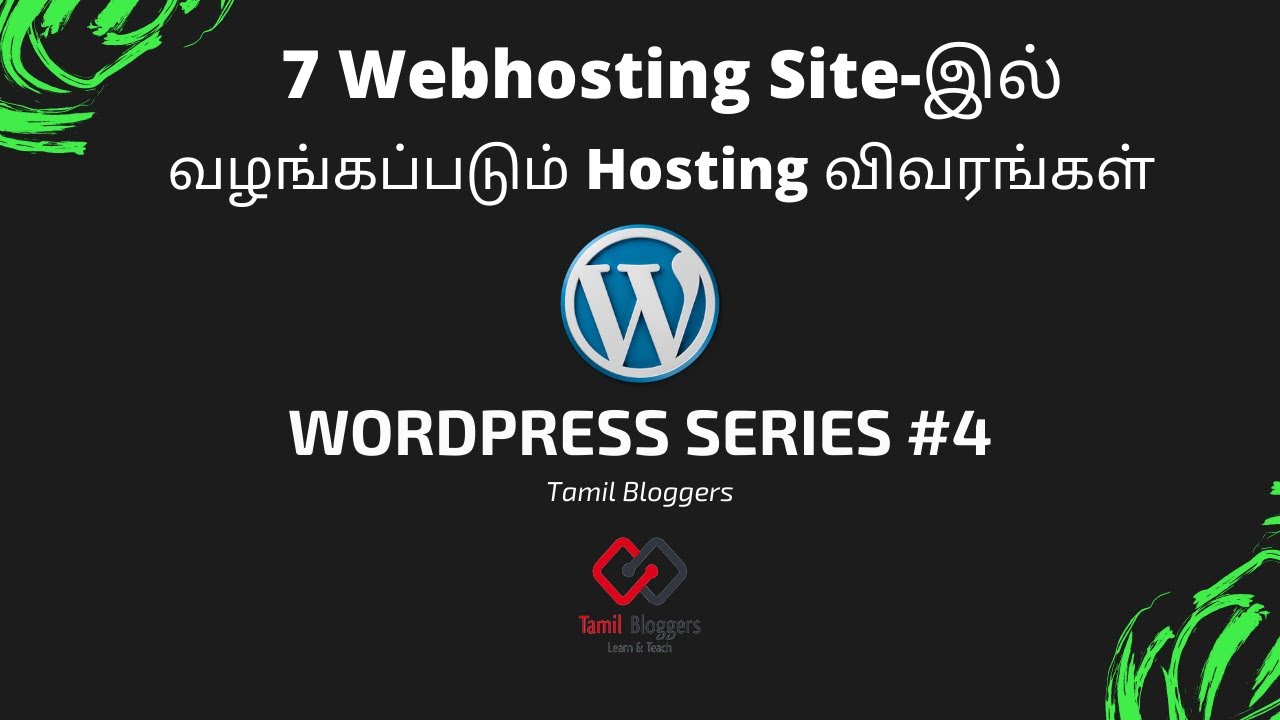 WebHosting Comparison Base On Specification | Wordpress PART 4 | Tamil Bloggers