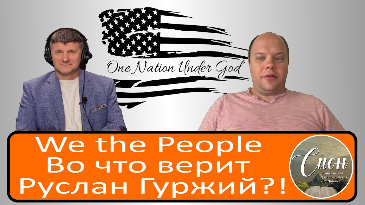 Исповедь Руслана. Что переживает человек на грани | Программа 