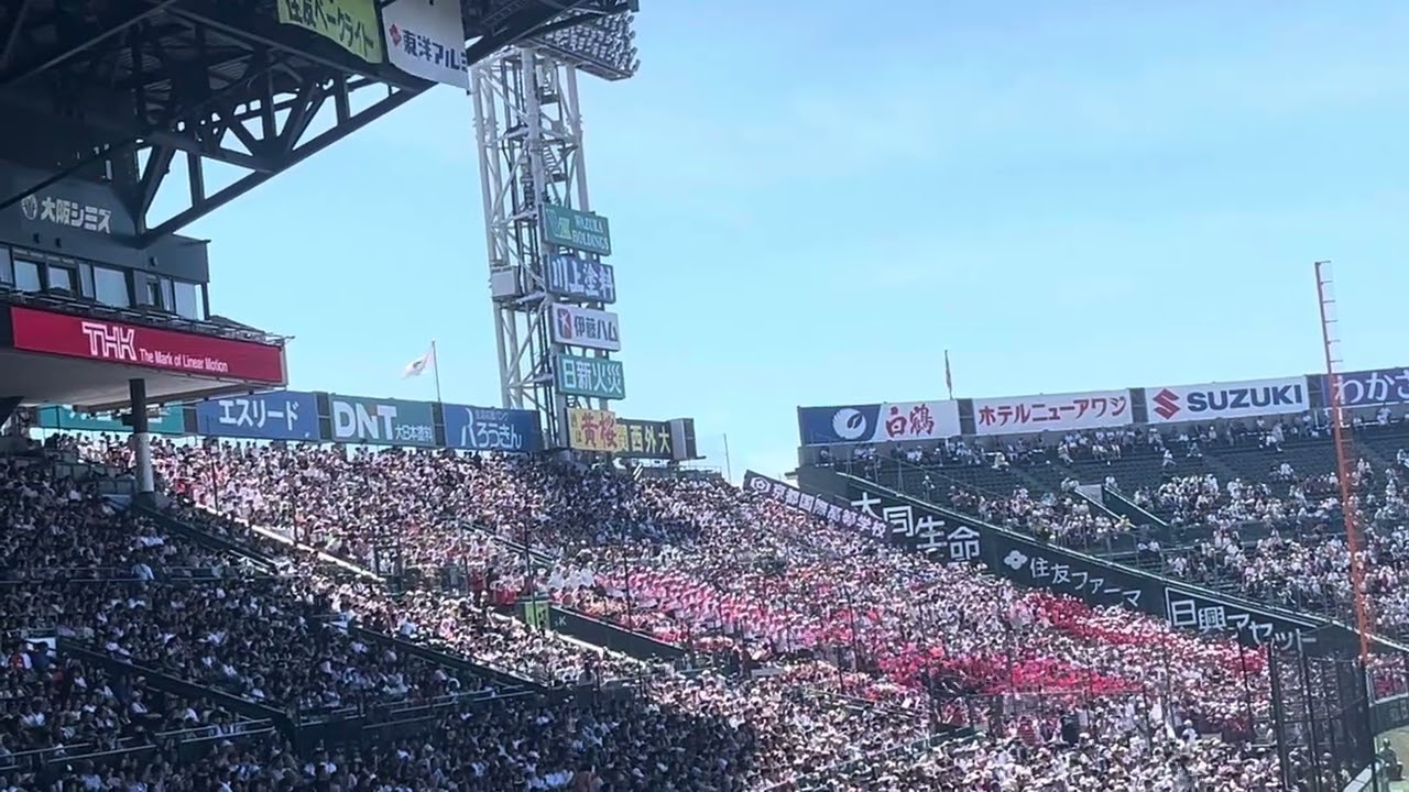 第106回全国高校野球選手権大会 決勝戦 京都国際 「バファエール」