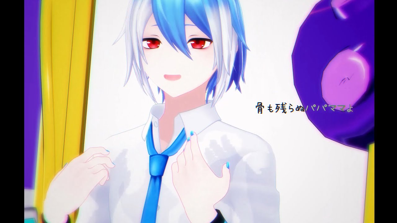 【UTAUカバー / 松田っぽいよ】 1000年生きてる 【MMD】