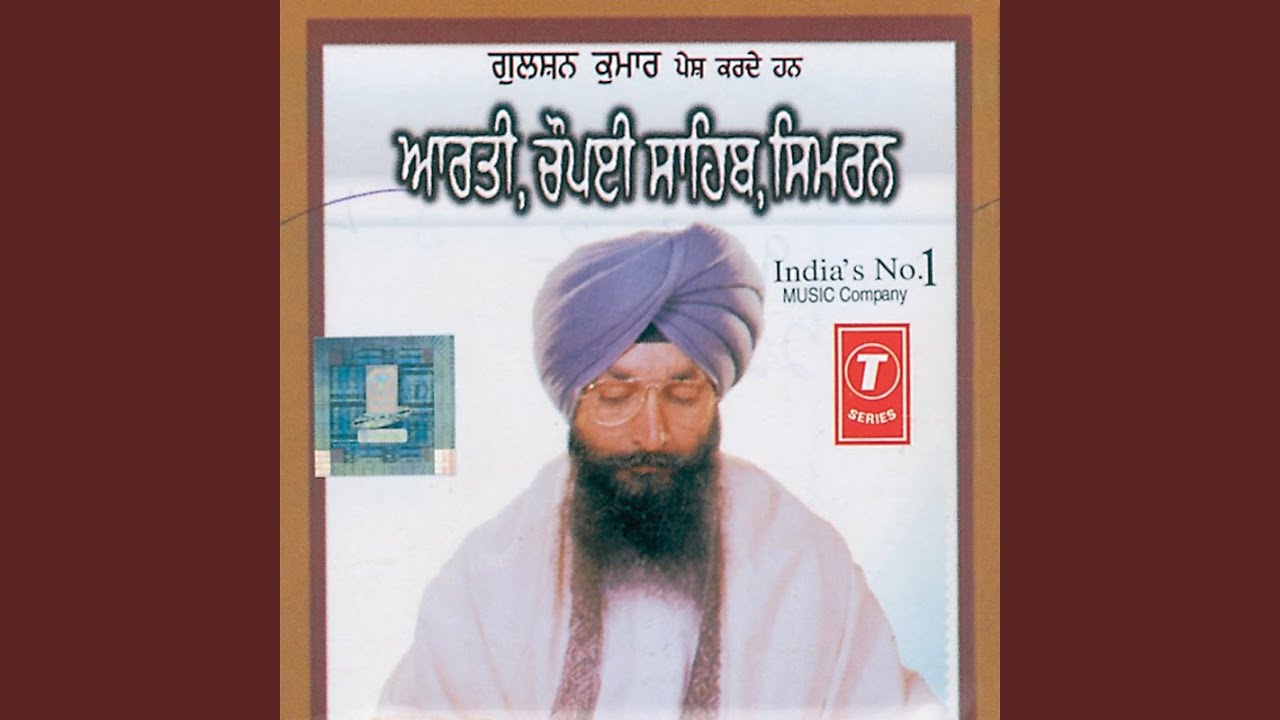 Chopai Sahib