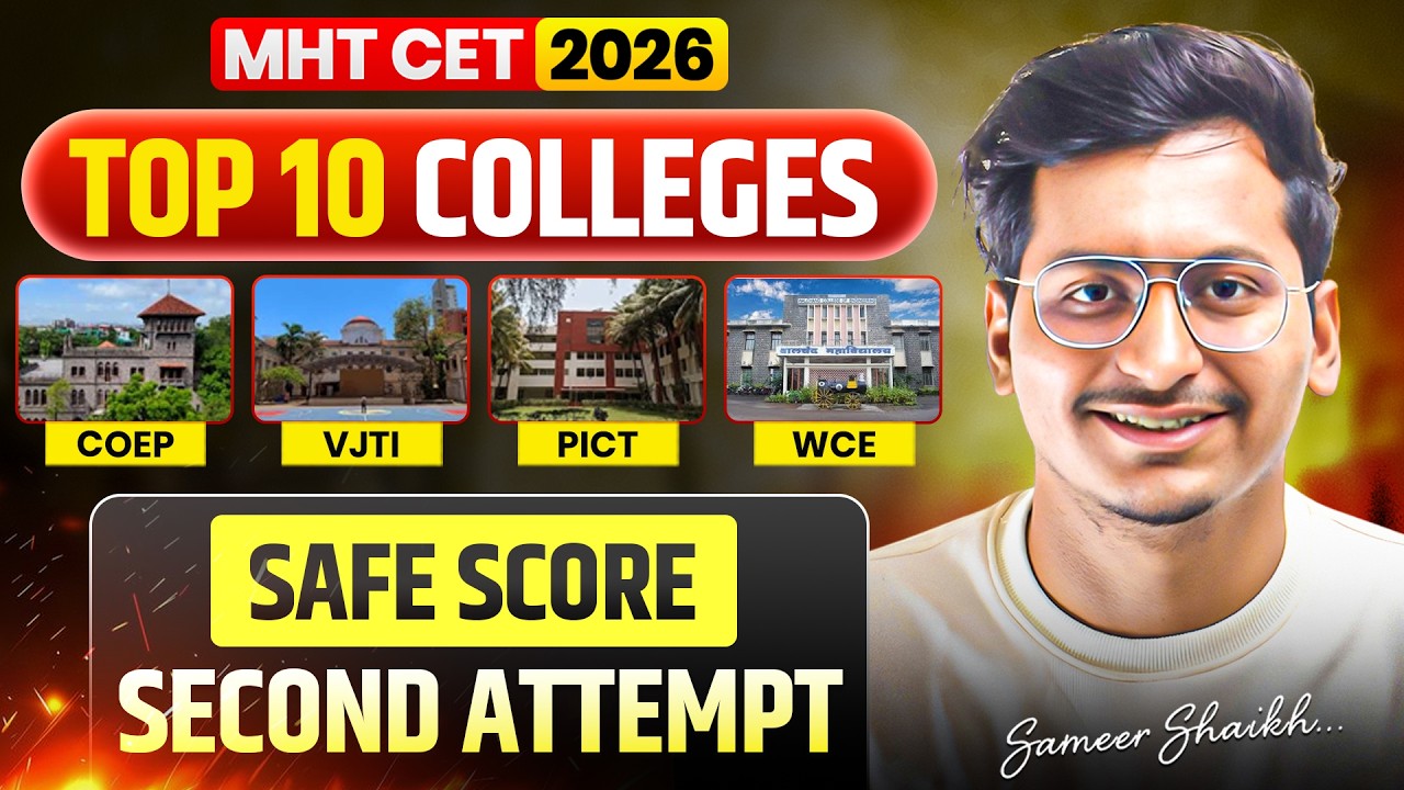 MHT CET 2026 Second Attempt Safe Score for Top 10 Engineering College #mhtcet2026 | COEP, VJTI, etc