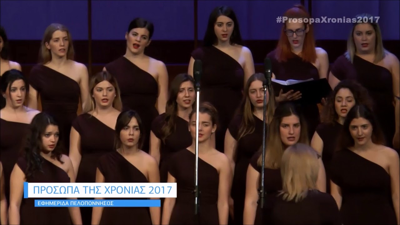 Hijo De La Luna by Jose Maria Cano Arr. T. Krammer - Cantelena Mixed Choir