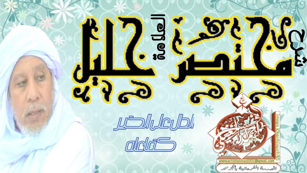 فرائض الوضوء