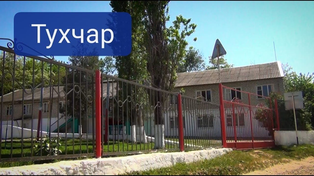 Тухчар 2018-2019