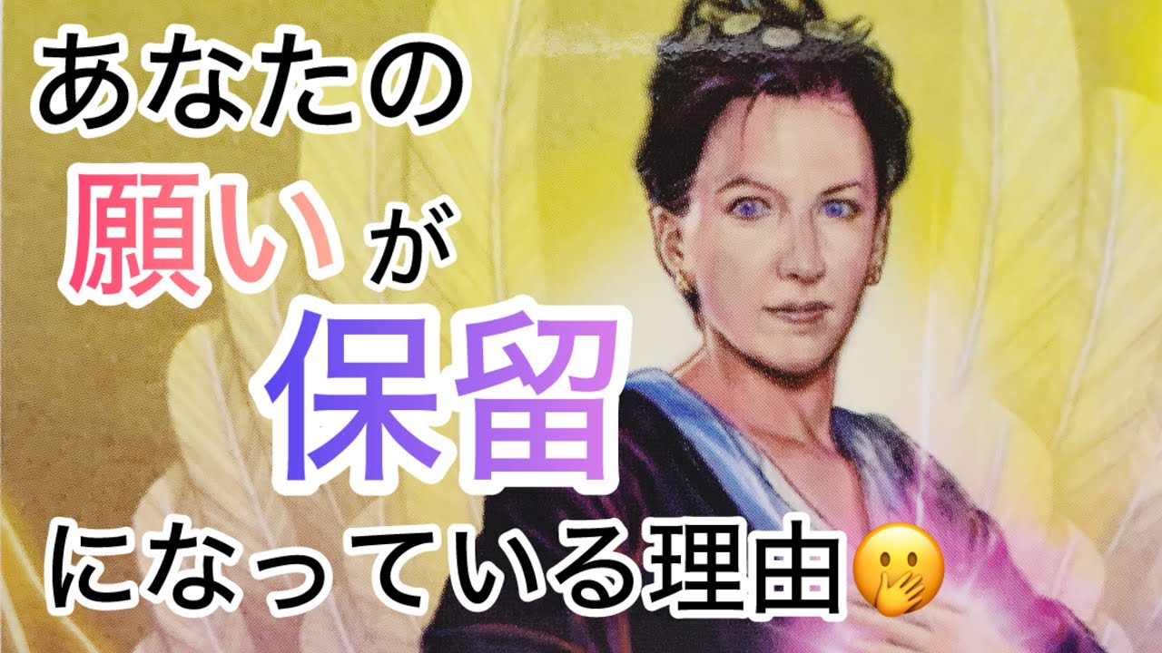 あなたの願いが