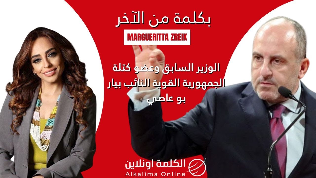 بري خطّ أحمر للجميع ولا أستبعد انقلابه على الحزب لحظة ضعفه!