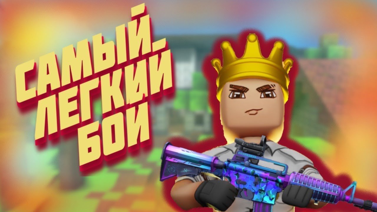 КУБУМ НА ПК ЖИВ? / Клан [100-7], не твой уровень, дорогой)