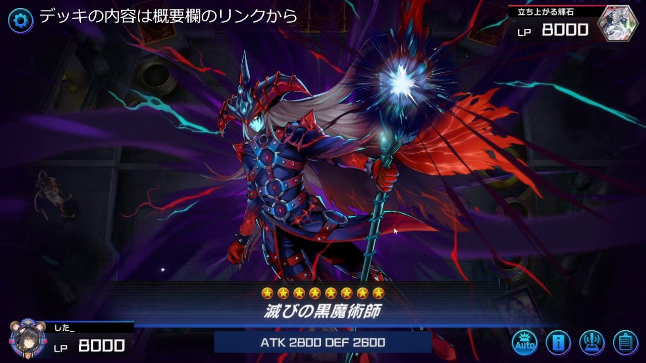 【マスターデュエル】滅び＋黄金櫃ギミック