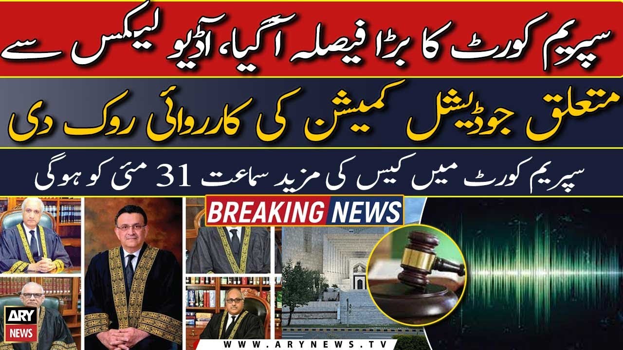 SC stops proceedings of judicial commission on audio leaks