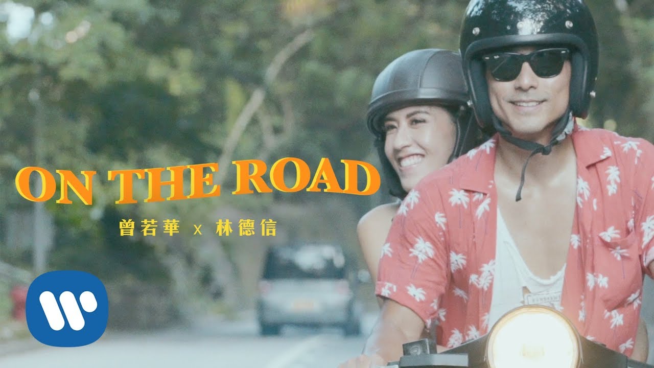 JUDE x 林德信  - On The Road (Official Music Video)