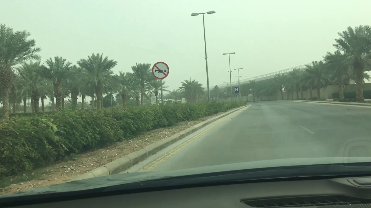 دوارات جامعه الأميره نوره  ( جزء 1)