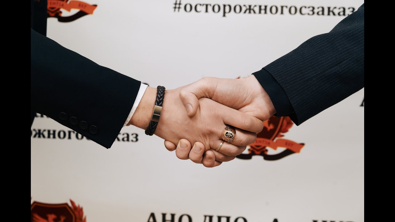 Дополнительное соглашение через ЕИС 44ФЗ