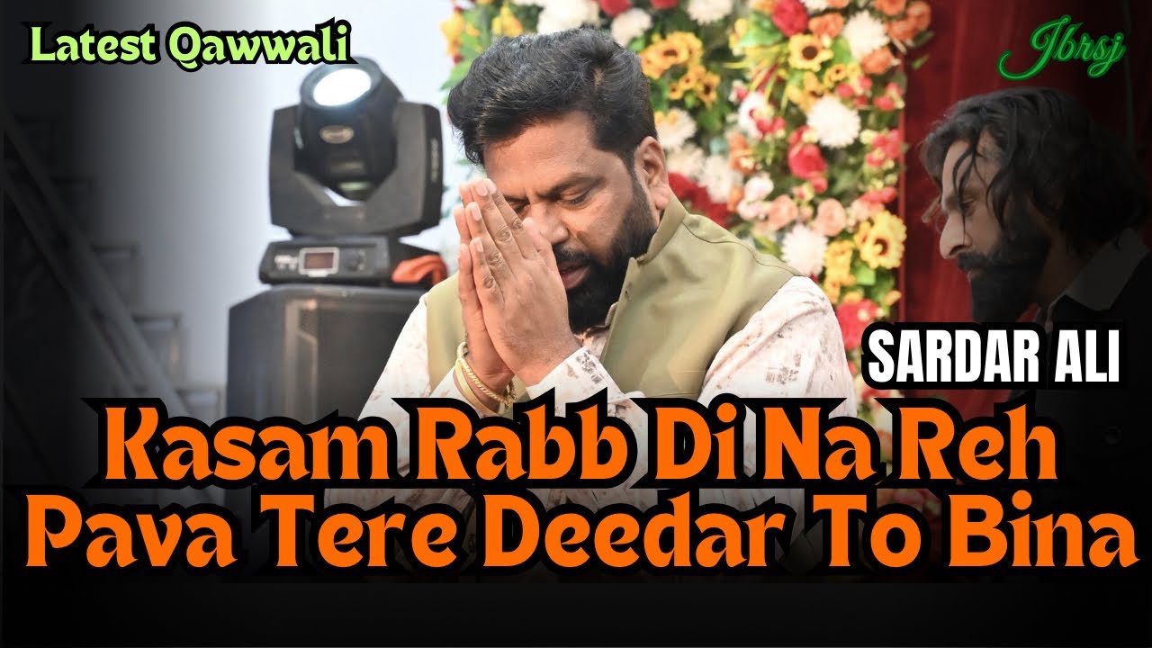 Kasam Rabb Di Na Reh Pava Tere Deedar To Bina~Sardar Ali~Dargah Peer Baba Rode Shah Ji Mela Jan 2025