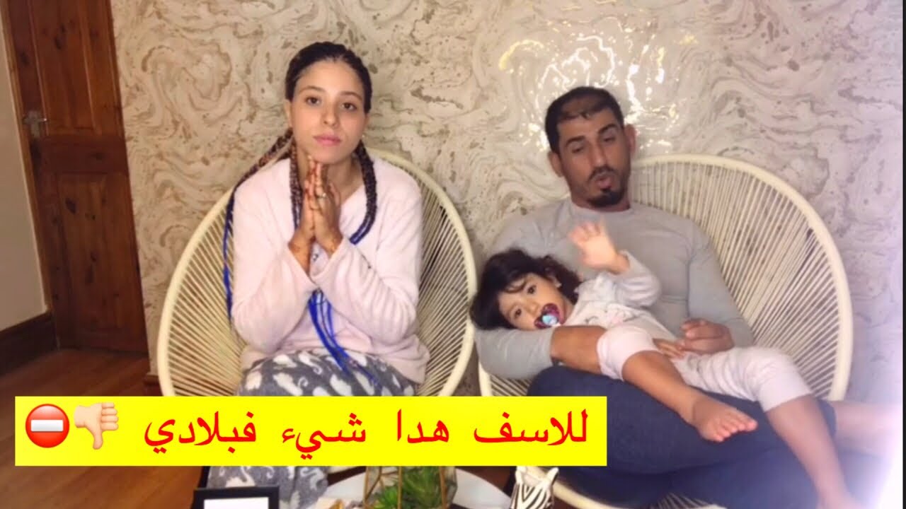 وسط السوق تضلمنا و هجمو علينا،راجلي مبقاش يرجع للمغرب⛔️