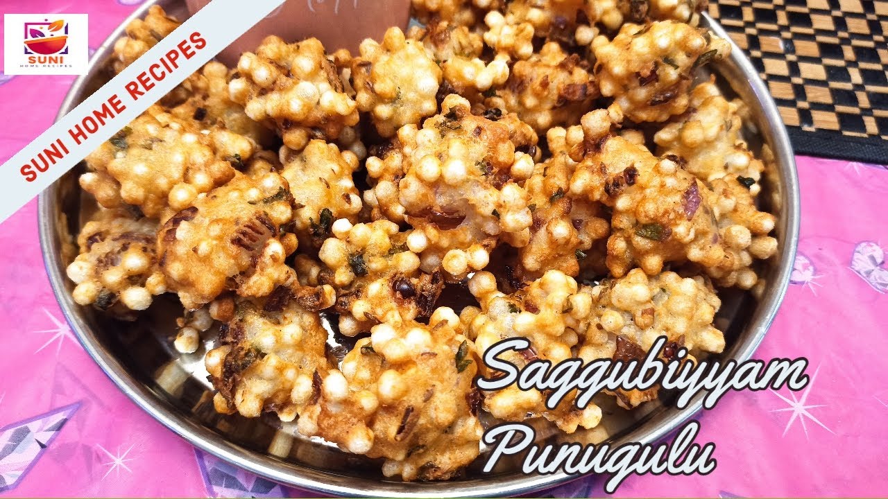 సగ్గుబియ్యం చల్లా పునుగుల స్నాక్ రిసిపి | Saggubiyyam Challa Punugulu Snack Recipe | Sabudana Snack😋