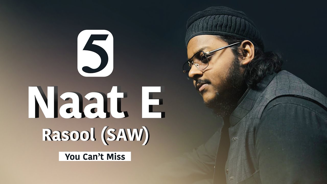 Mazharul Islam - 5 Naat-e-Rasool (SAW) | You Can’t Miss