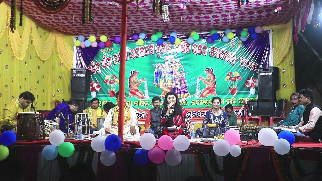 Akhire Thau Bahuda Ratha BY IRA MOHANTY II SUPERHIT BHAJAN HITS OF MALAYA MISHRA.