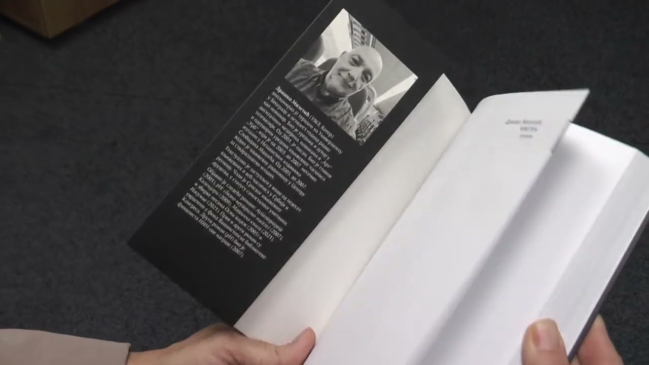 Kultura: Predstavljen roman &bdquo;Čigra&ldquo; Dra&scaron;ka Miletića