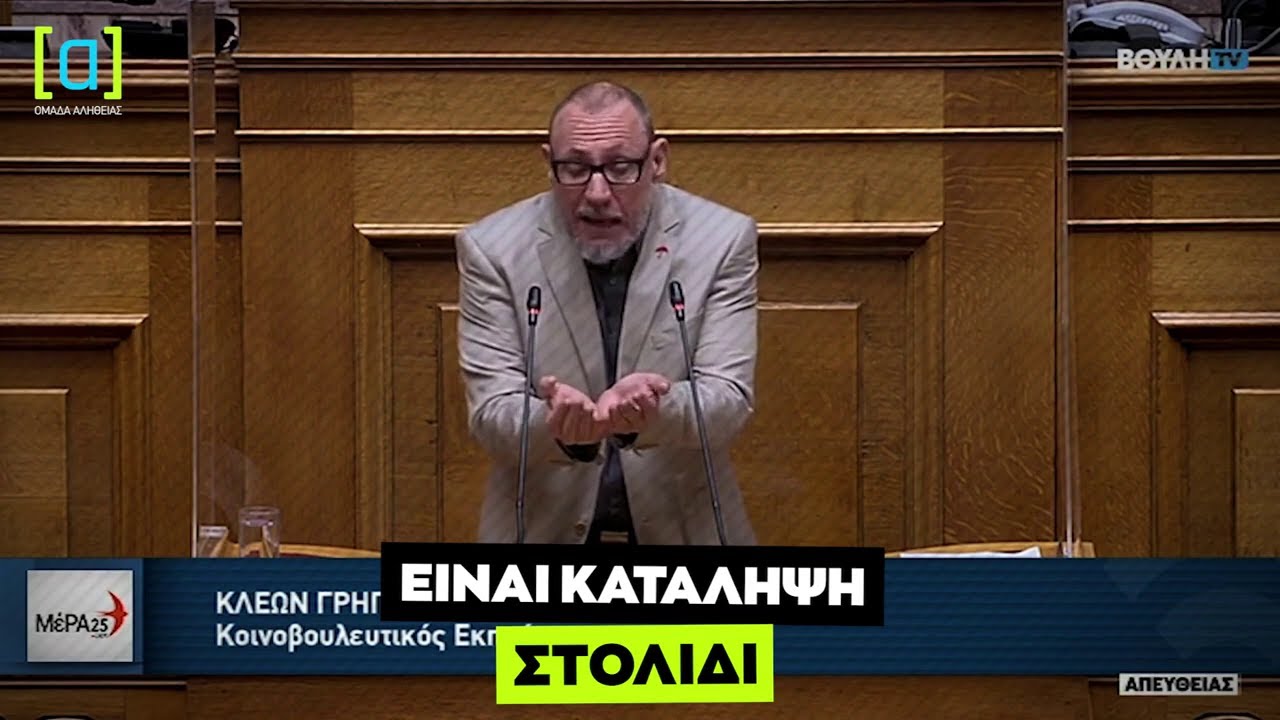 &Gamma;&rho;&eta;&gamma;&omicron;&rho;&iota;ά&delta;&eta;&sigmaf; &gamma;&iota;&alpha; &pi;&rho;&omicron;&sigma;&phi;&upsilon;&gamma;&iota;&kappa;ά. &Epsilon;ί&nu;&alpha;&iota; &kappa;&alpha;&tau;ά&lambda;&eta;&psi;&eta; &pi;&rho;ό&tau;&upsilon;&pi;&omicron;, &pi;&rho;έ&pi;&epsilon;&iota; &nu;&alpha; &tau;&eta;&nu; &kappa;&rho;&alpha;&tau;ά&mu;&epsilon; &sigma;&alpha;&nu; &phi;&omega;&tau;ί&tau;&sigma;&alpha; &sigma;&tau;&iota;&sigmaf; &chi;&omicron;&upsilon;&phi;&tau;&epsilon;&sigmaf;