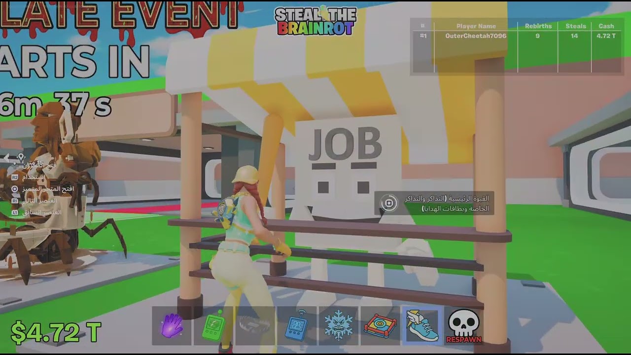 Fortnite_20260116173951