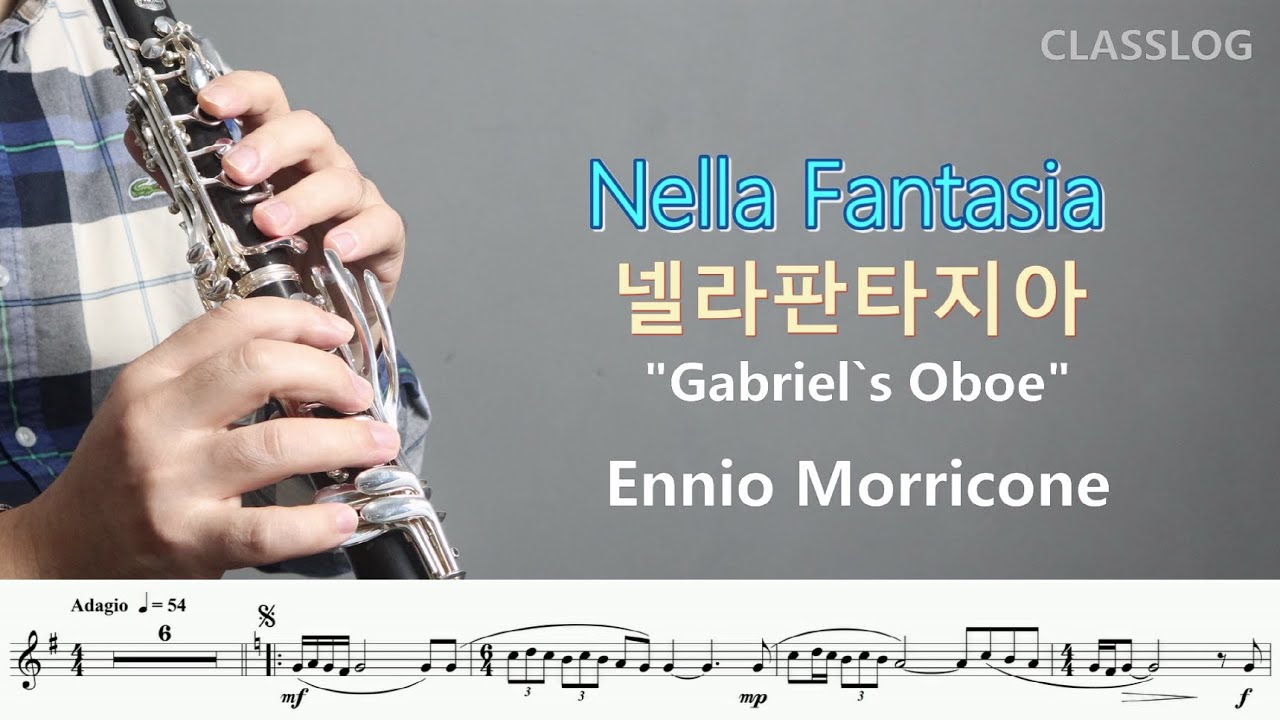 Nella Fantasia 