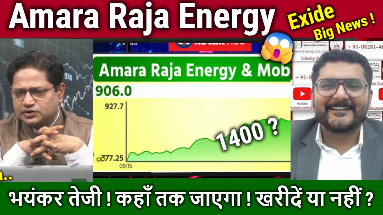 Amara Raja Energy share latest news,Buy ?/amara raja batteries stock analysis,Results,target 2026