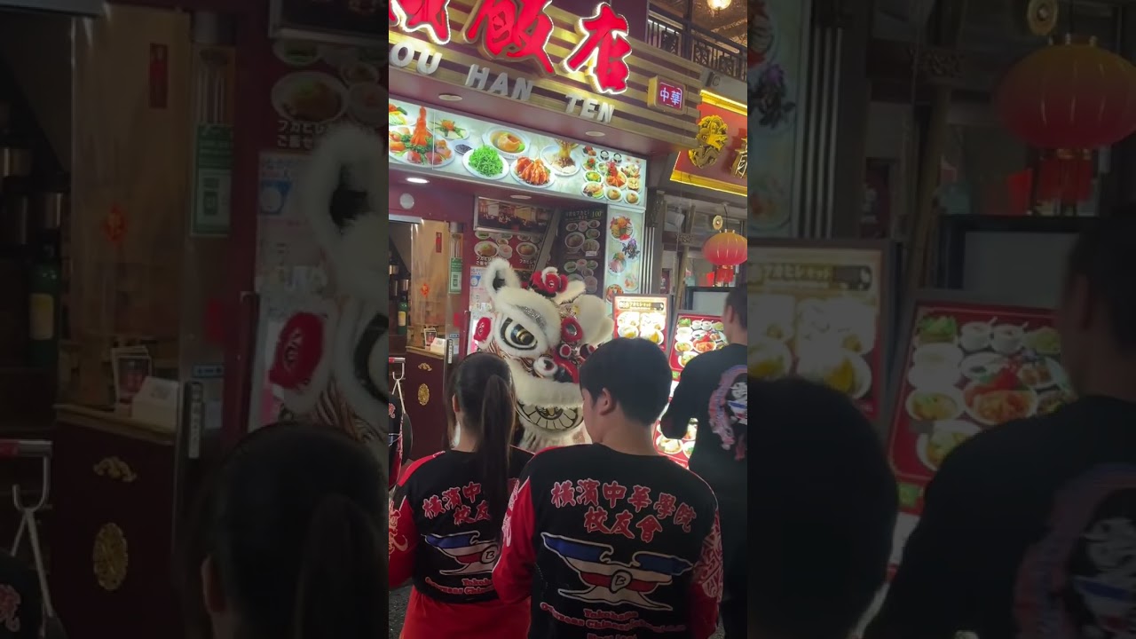2025横浜中華街双十節　采青④