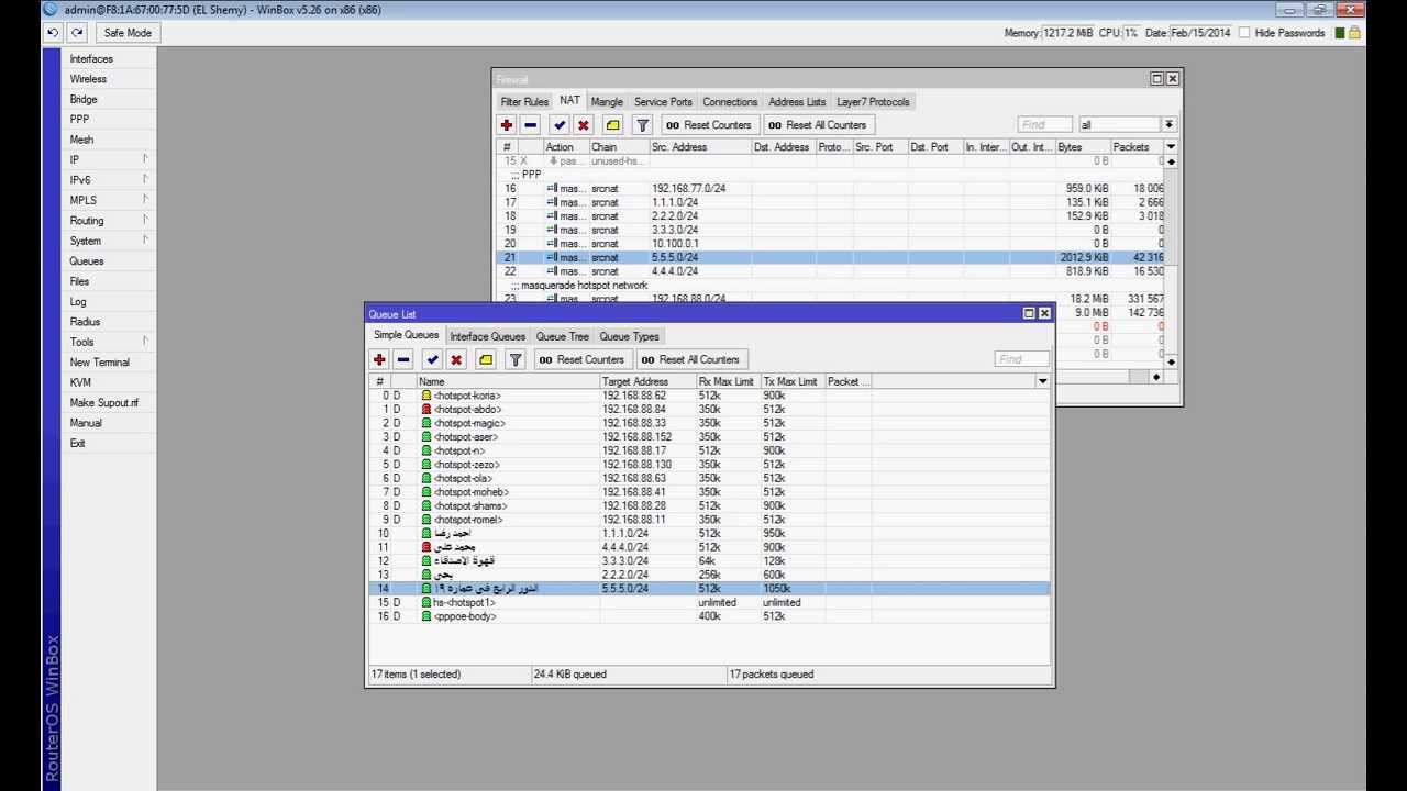 تشغيل اكتر من عميل على سرعه واحده