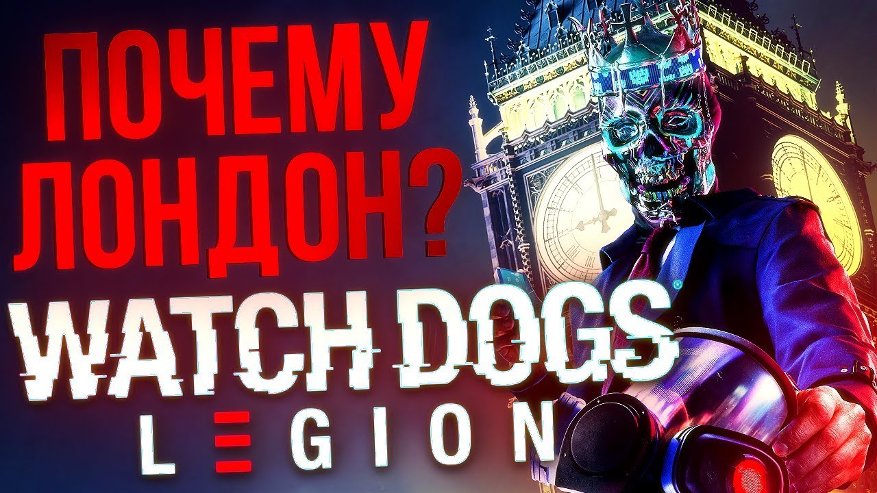 10 фактов Watch Dogs, о которых вы могли не знать