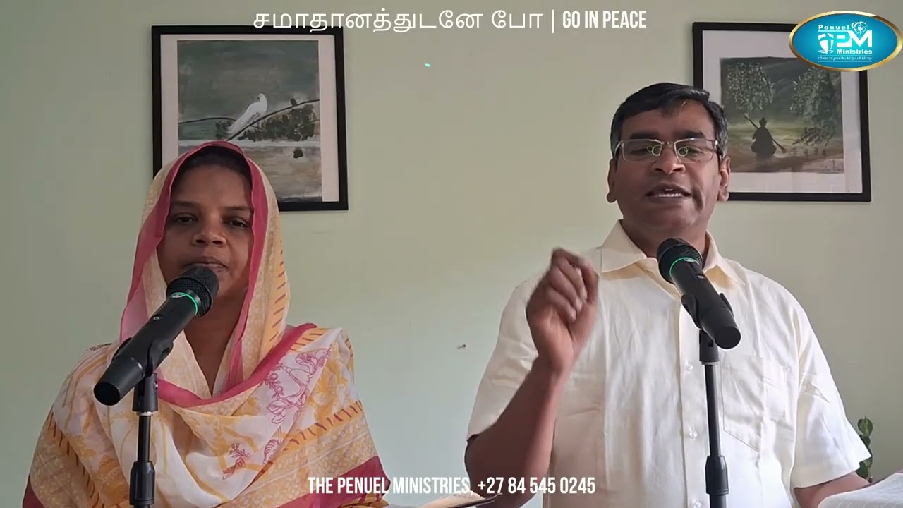 2026 Feb Promise - சமாதானத்துடனே போ | Go in Peace | I சாமுவேல் 1:17 |