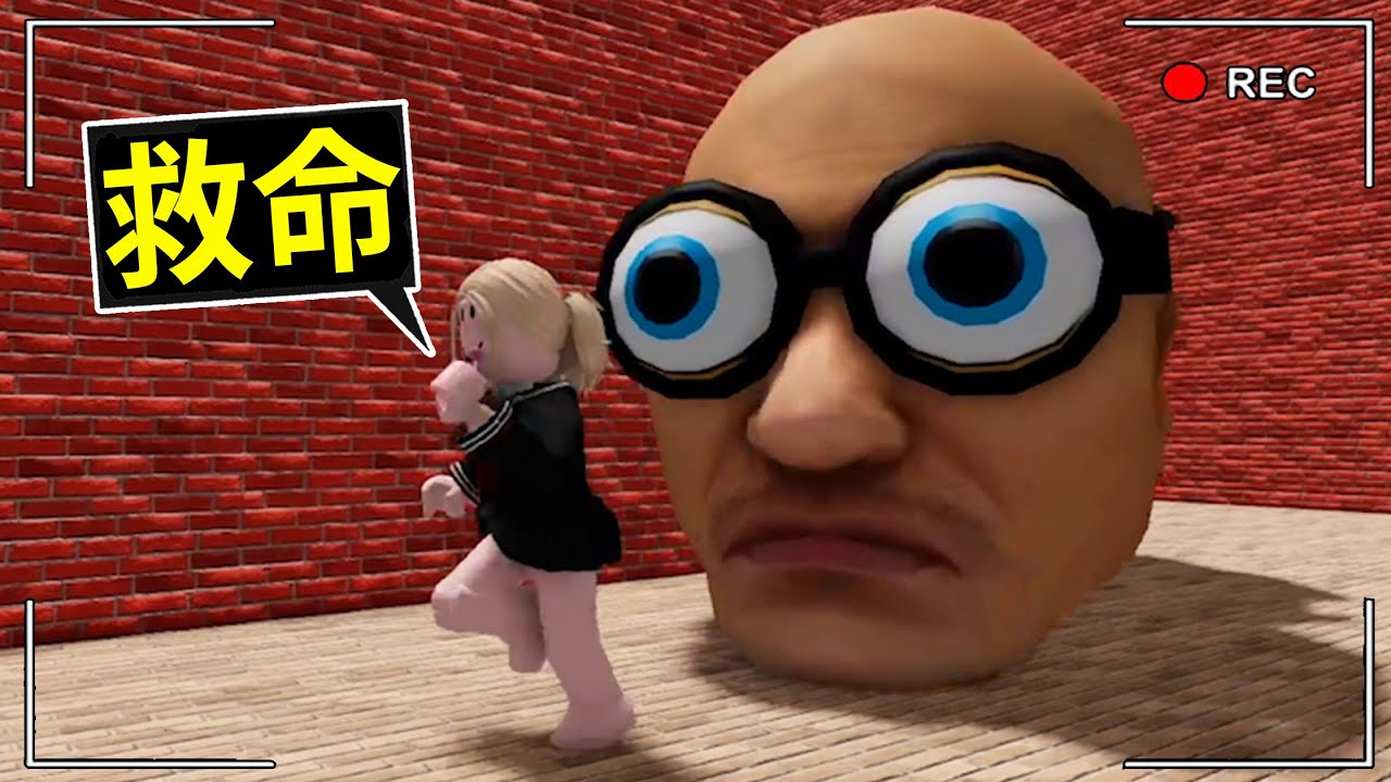 逃離恐怖的大烏龜...頭。【ROBLOX】