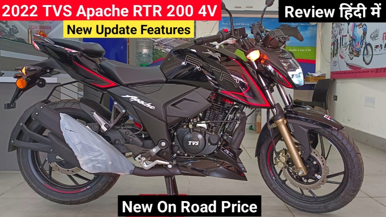 2022 New TVS Apache RTR 200 4V Details Review | Price New Features Mileage | apache rtr 200 4v