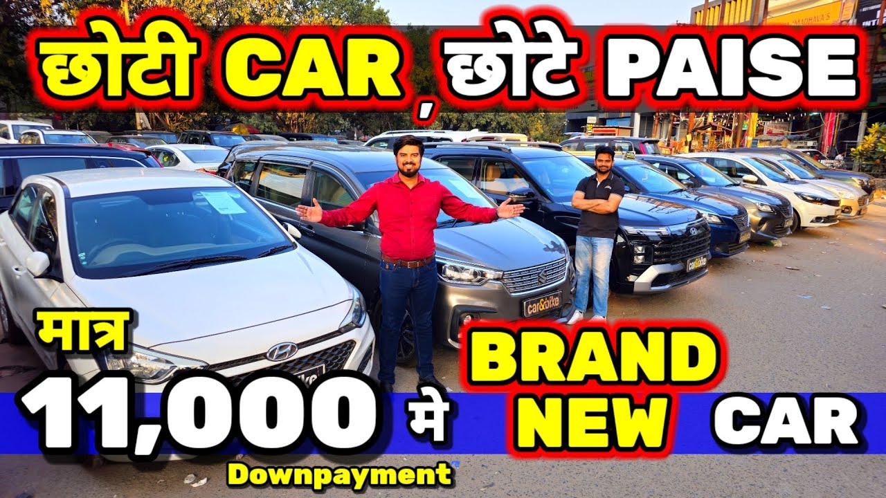ये DEALER -