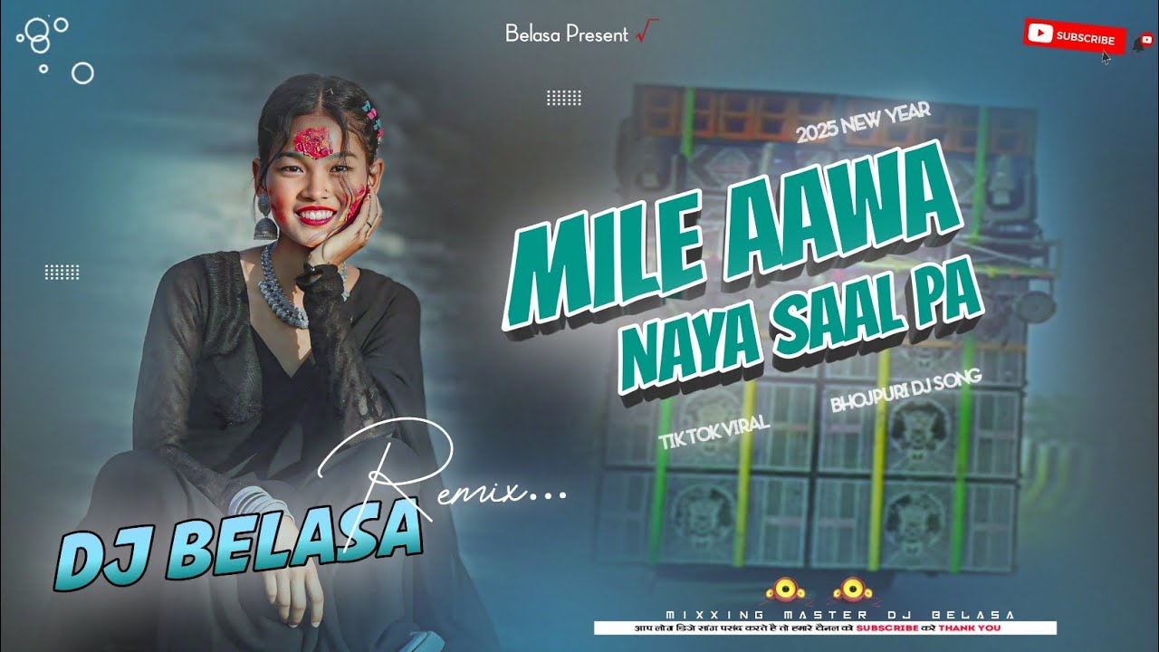 2025_New_Year_Special_|_Mile_Aawa_Naya_Saal_Pa_|_Bhojpuri_Dj_Song_|_Happy_New_Year_|_Dj_Belasa_Remix