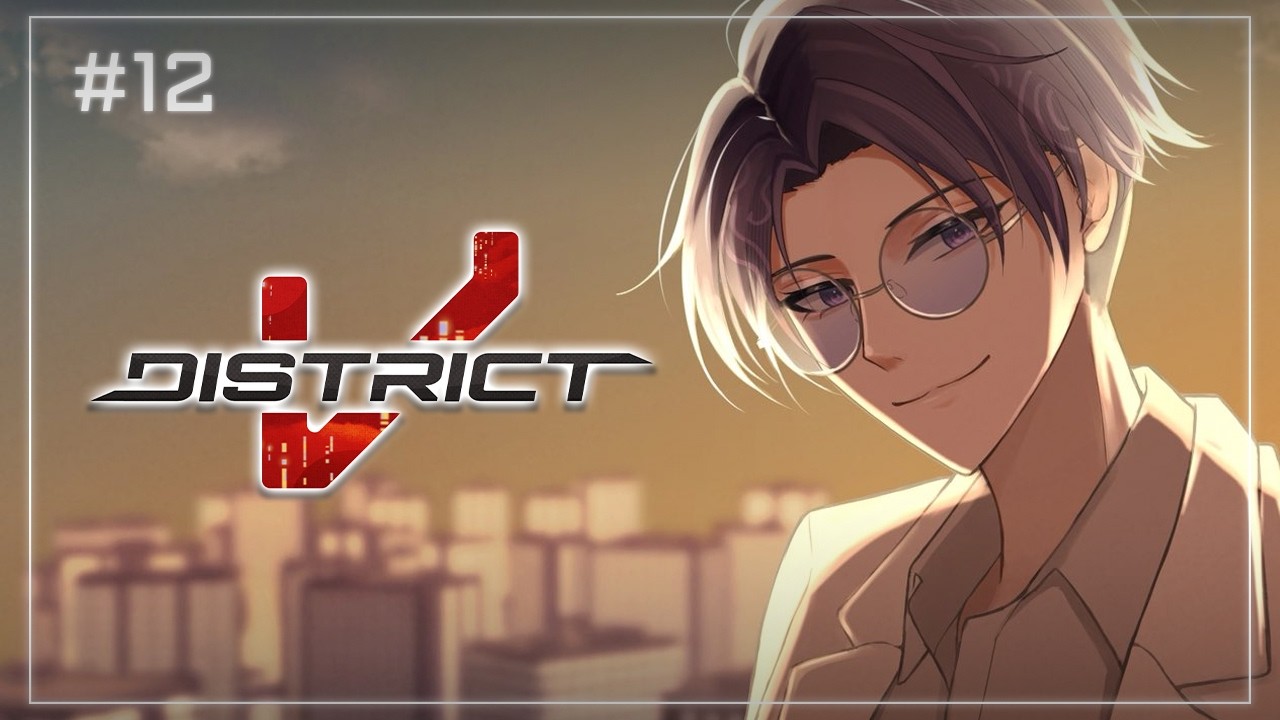 【#DistrictV】#12 With Gratitude, As We Say Goodbye【Nayuta Umbrage | FIRST STAGE PRODUCTION EN】